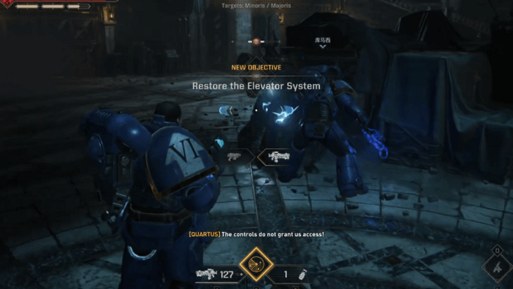 Space Marine 2 - Restore the Elevator System