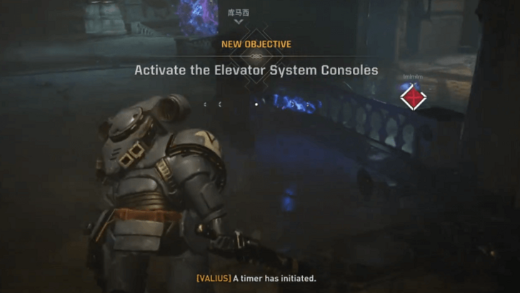 Space Marine 2 - Activate the Elevator System Consoles