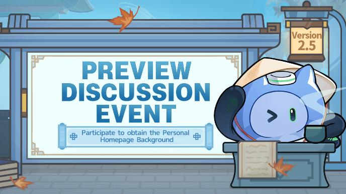 HSR - 2.5 Preview Discussion Event