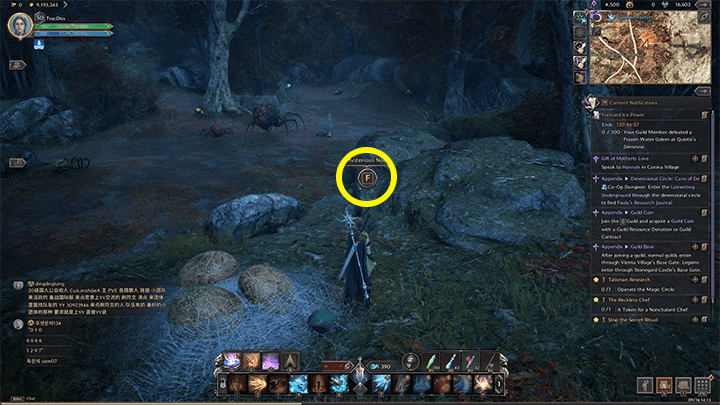 Throne and Liberty - About Morokai 1