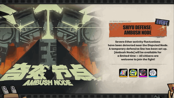 Shiyu Defense - Ambush Node