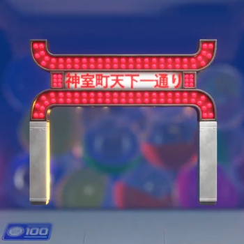 Astro Bot - Iconic Gate