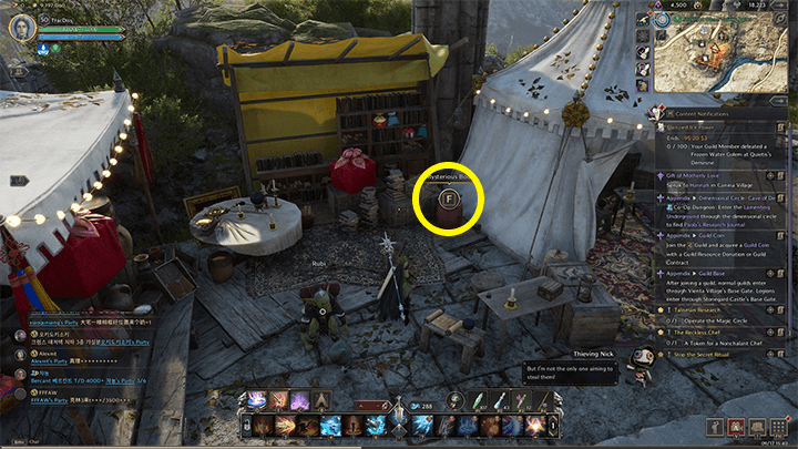 Throne and Liberty - Where is Ruki? 2