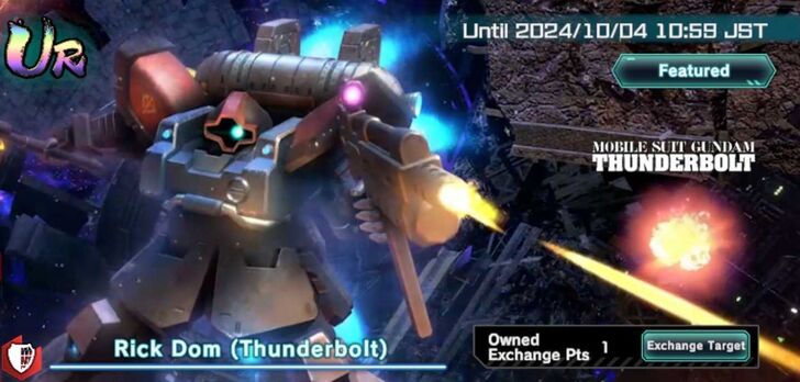 Screenshot_20240918_100453_UC ENGAGE.jpg