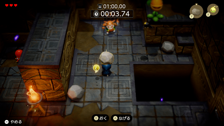 Slumber Dojo Minigame Guide Interactable Objects