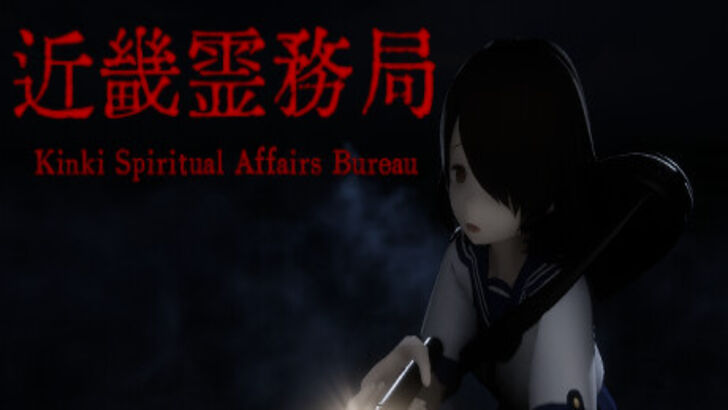Kinki Spiritual Affairs Bureau Banner