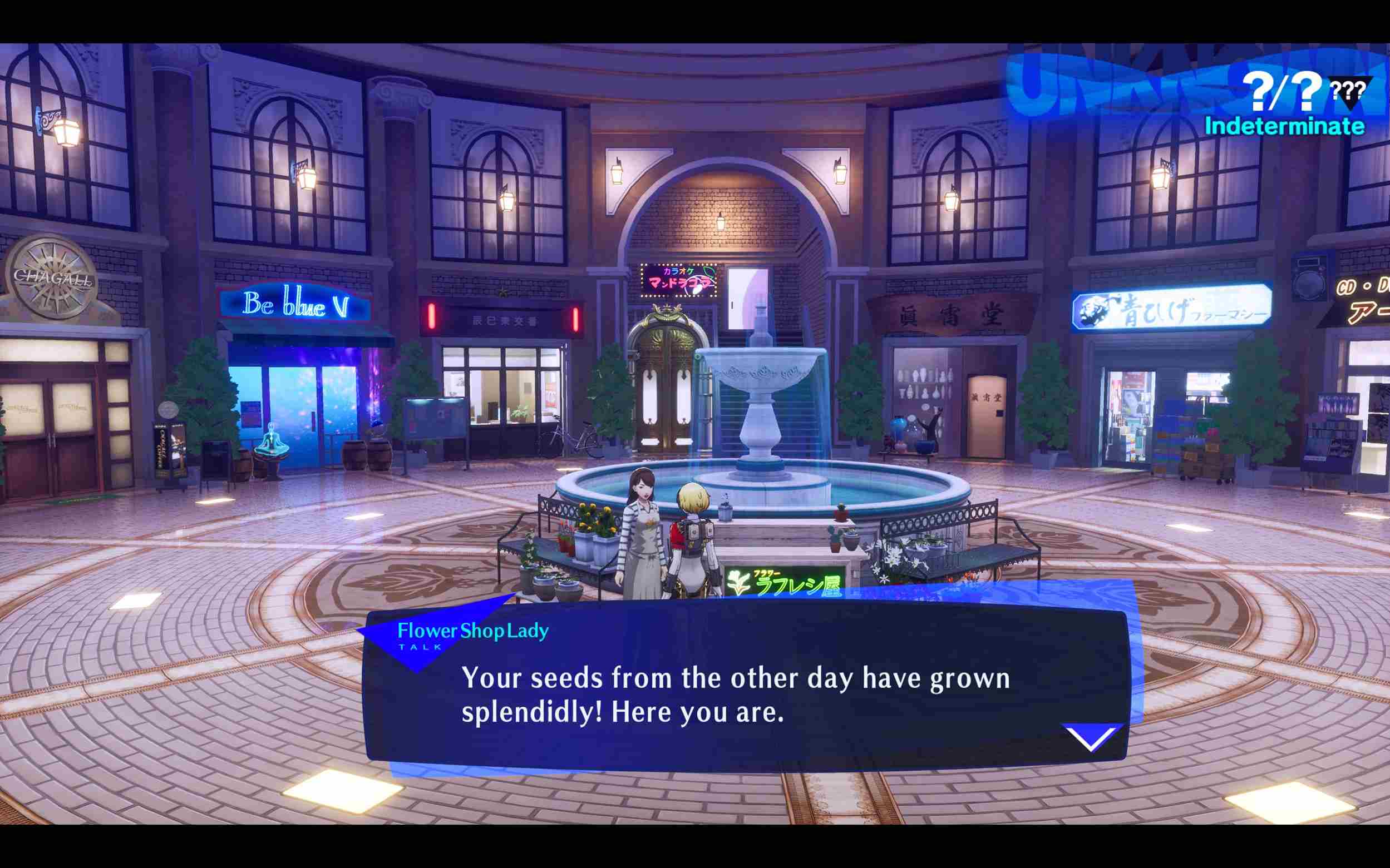 P3R Episode Aigis - Grown Seeds
