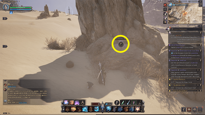 Throne and Liberty - Guild Receptionist