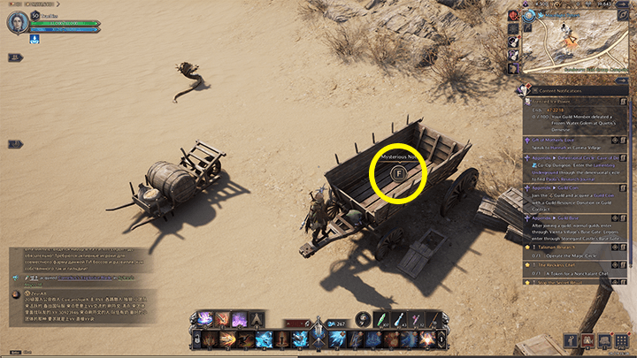 Throne and Liberty - Guild Receptionist