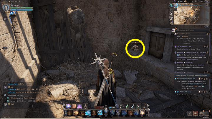 Throne and Liberty - Rags to Riches With Brown Mica! 4