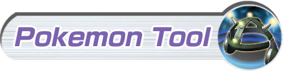 Pokemon Tool