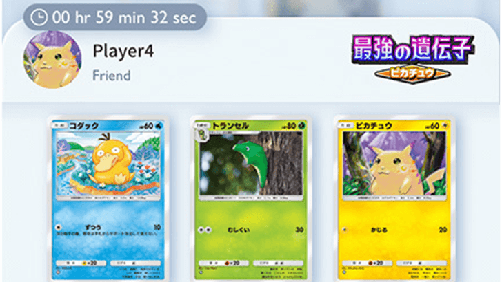 Pokemon TCG Pocket - Wonder Pick Language