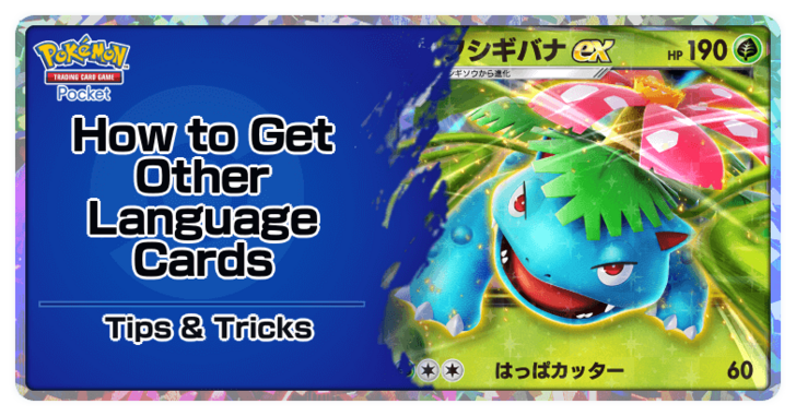 Card Rarity Guide | Pokemon TCG Pocket (PTCGP)｜Game8