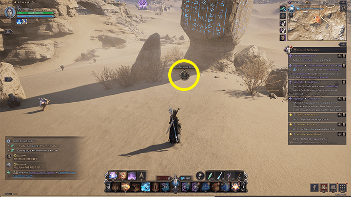 Throne and Liberty - Stonegard Monsters: Vol. 1 4