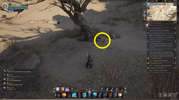 Throne and Liberty - Stonegard Monsters: Vol. 1 3