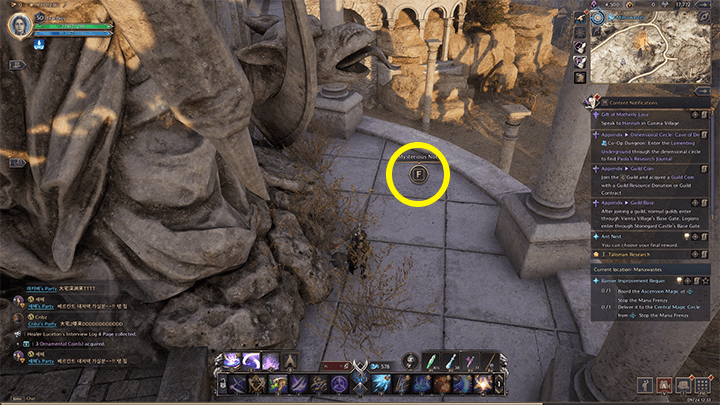 Throne and Liberty - Healer Luceton