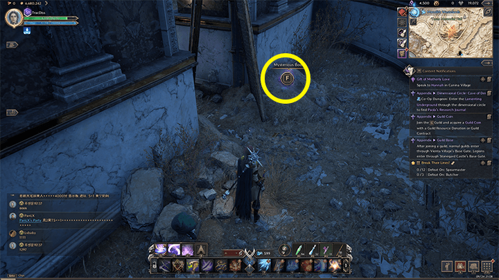 Throne and Liberty - The Origin of the Monolith Wastelands 1