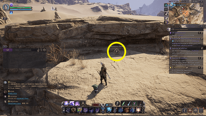 Throne and Liberty - Stonegard Monsters: Vol. 2 4