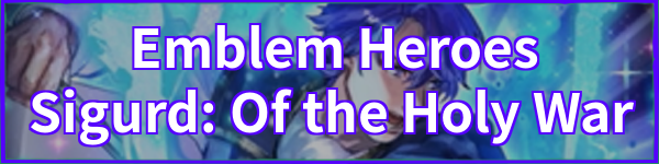 Sigurd: Of the Holy War