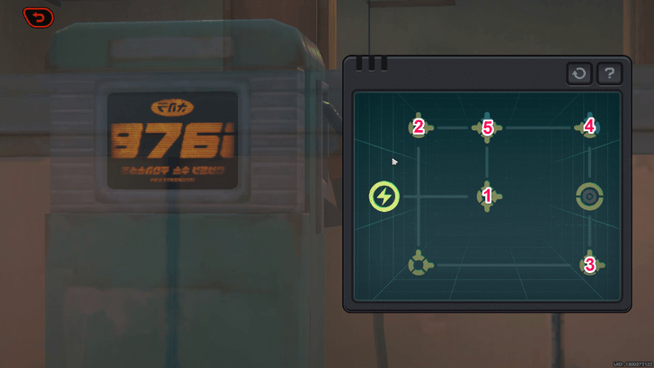 Left Fueling Facility