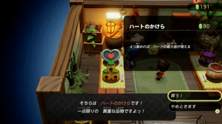 Suthorn Village Heart Piece overworld location