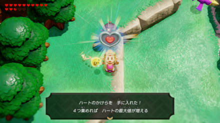 Piece of Heart overworld location