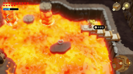 Piece of Heart overworld location