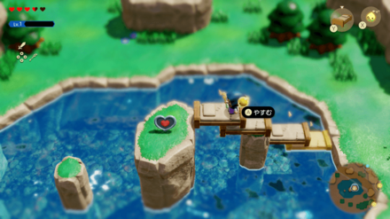 Piece of Heart overworld location