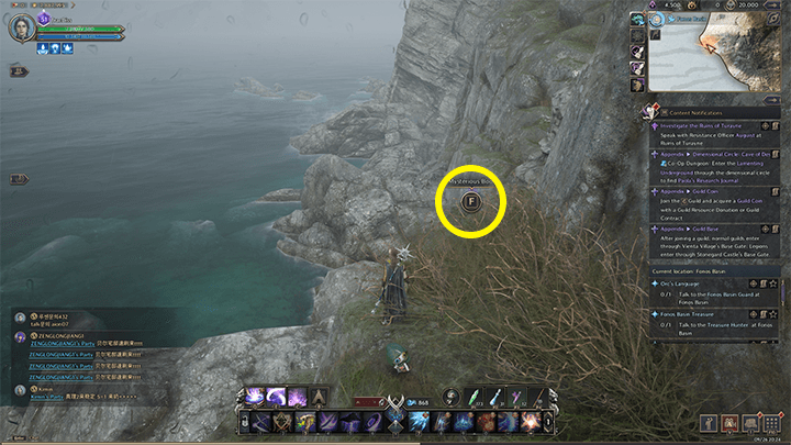 Throne and Liberty - Introduction to Magic Schema 3