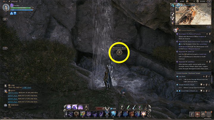 Throne and Liberty - Introduction to Magic Schema 2