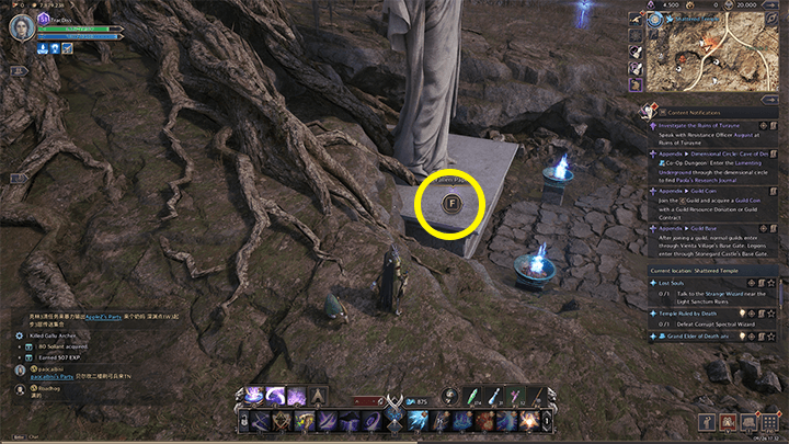 Throne and Liberty - Ahzreil Investigation Report 3