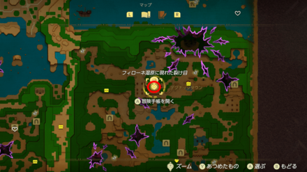 Piece of Heart map location