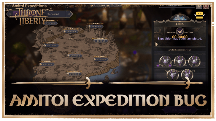 Throne and Liberty Amitoi Expeditions Bug Banner.png