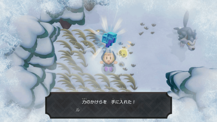 Might Crystal overworld location