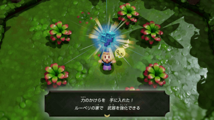 Might Crystal overworld location