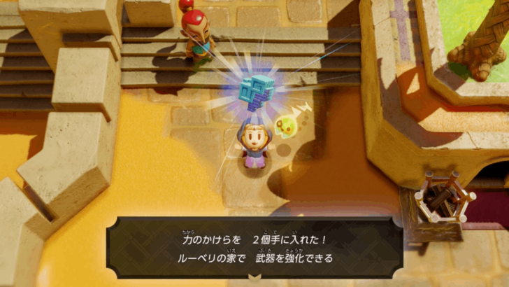 Might Crystal x2 (Elusive Tumbleweeds) overworld location