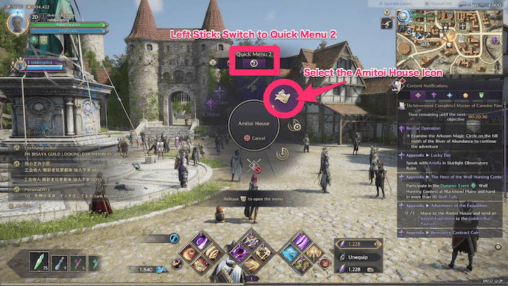 Throne and Liberty Controller Amitoi House Step 2