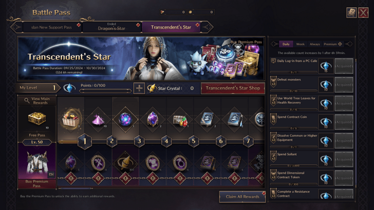 Level Up Battle Pass