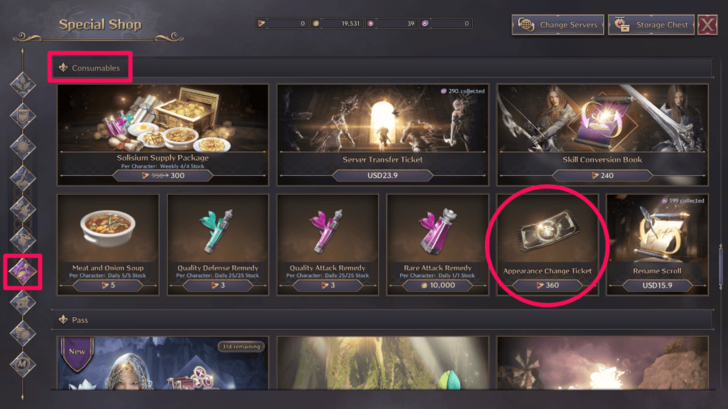 Special Shop Appearance Change Ticket