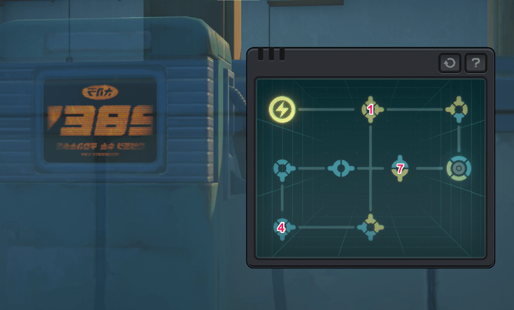 Malfunctioning Chip II - Left Fueling Facility Puzzle Guide