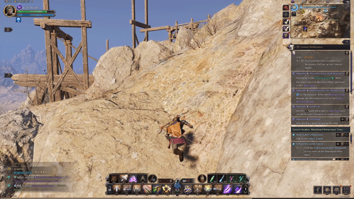 Walk to the Left Side of the Rock