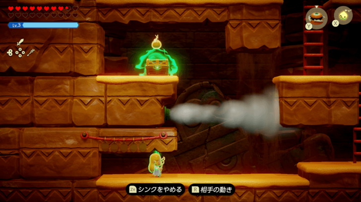 Gerudo Desert Cave 5 Step 6