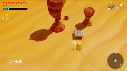 Stamp overworld location