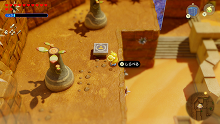 Stamp overworld location