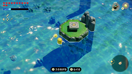 Stamp overworld location