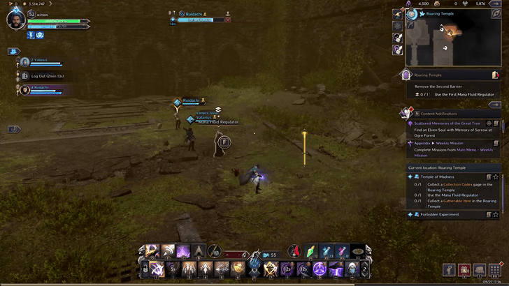 Roaring Temple Mana Liquid Regulator