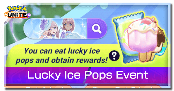 Lucky Ice Pops Event