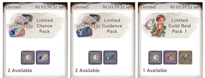 Limited Premier Gifts