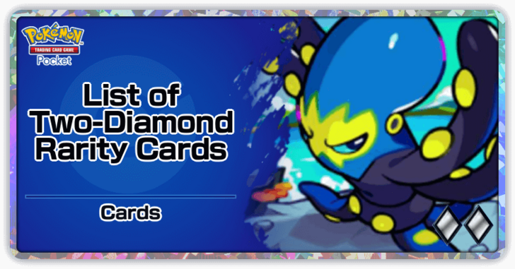 Pokemon TCG Pocket - List of Two-Diamond Rarity Cards