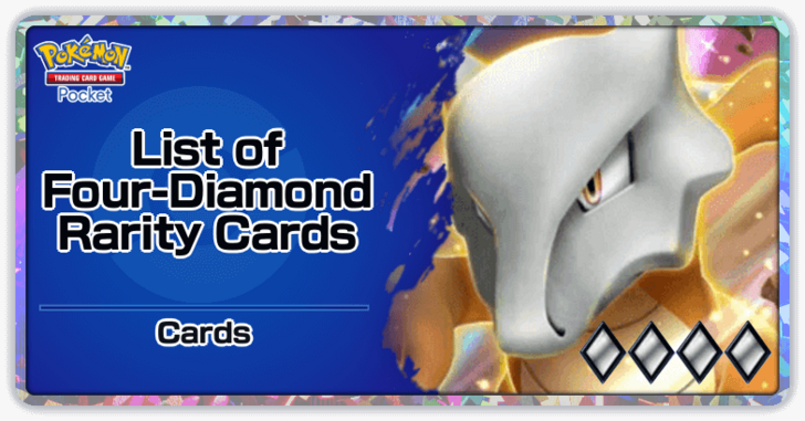 Pokemon TCG Pocket - List of Four-Diamond Rarity Cards